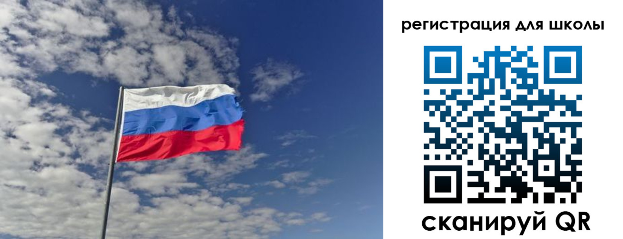 прописка для кредита в Наро-Фоминске